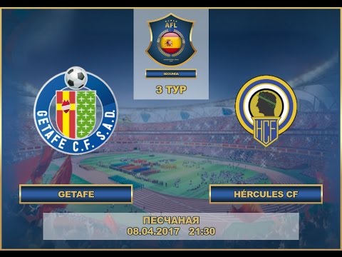 AFL17.Spanish. Segunda. Day 3. Hércules CF - Getafe