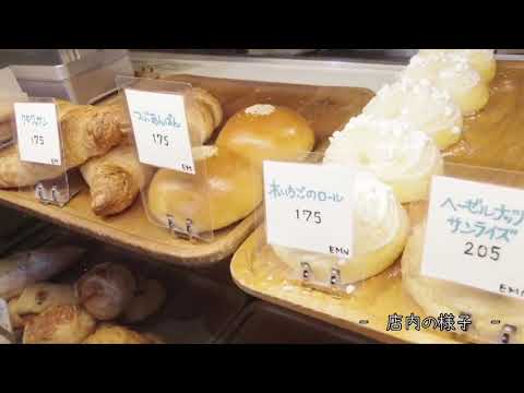 【Webサギタリウス】おすすめパン屋さん【北山・出町柳エリア編】