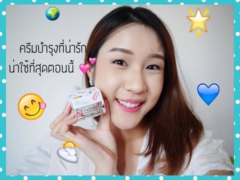 ผลกระทบ naftizina ในความแรง เพื่อเพิ่มความแรงความคิดเห็น