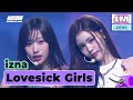 KCON GERMANY 2024 Izna 이즈나 Lovesick Girls 원곡 BLACKPINK Mnet 241031 방송