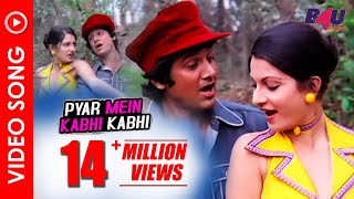 Pyar Mein Kabhi Kabhi - Full Video | Shailendra & Lata
