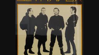 Ultravox, ALL FALL DOWN (Maxi 12&quot; / 1986)