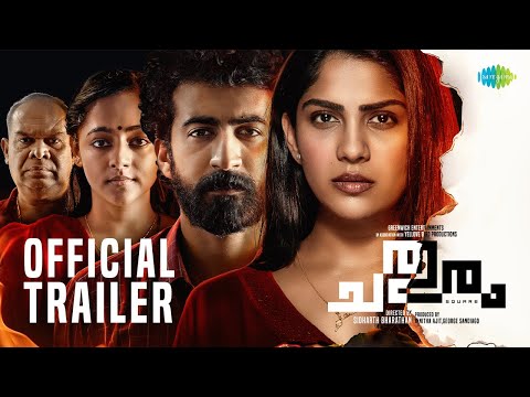 Chathuram - Official Trailer