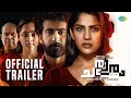 Chathuram Official Trailer Roshan Mathew Swasika Vijay Sidharth Bharathan Prashant Pillai