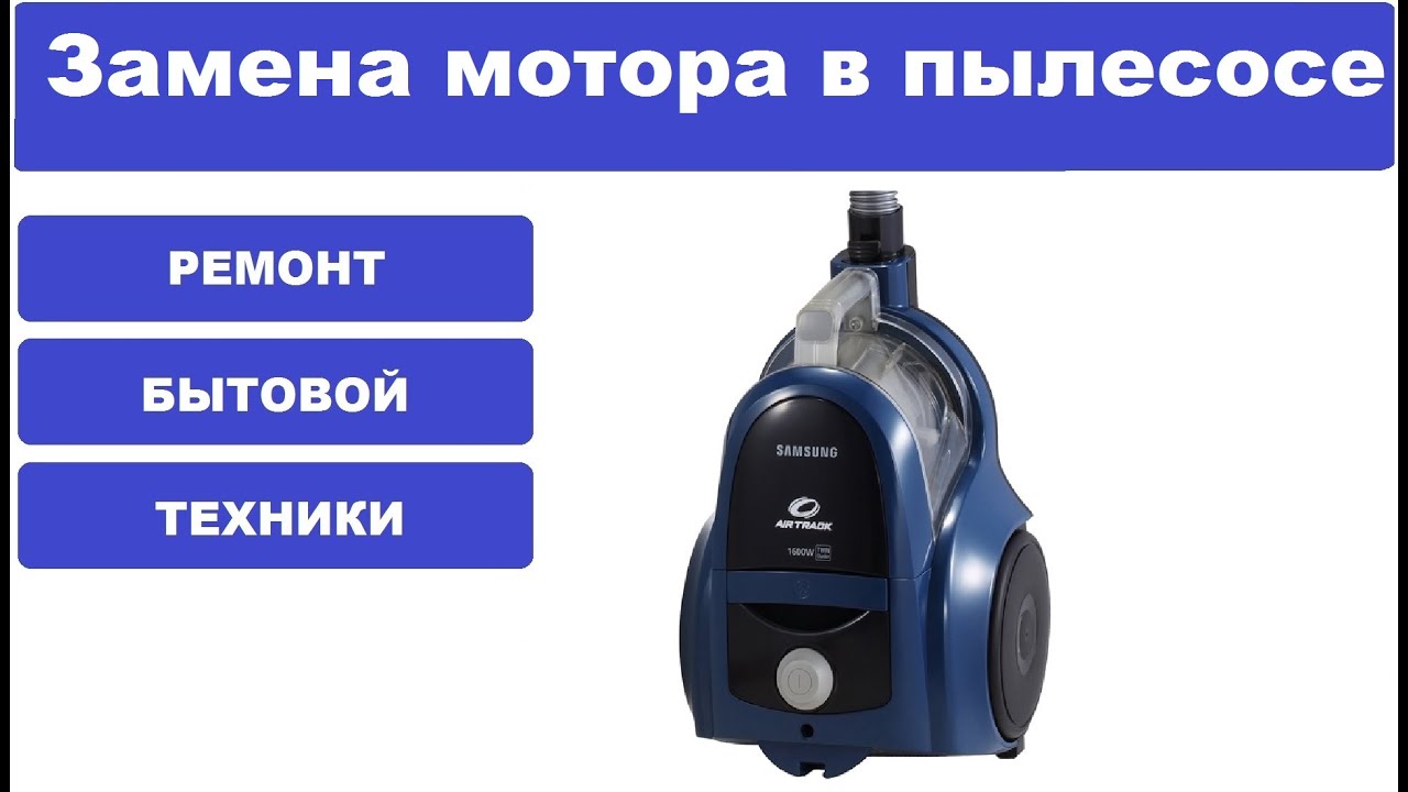 Отзыв о Пылесос Samsung SC4520 Чудо-техника по привлекательной цене.