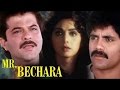 JANAM MERI JANAM - MR. BECHARA - HQ VIDEO LYRICS KARAOKE JANAM MERI JANAM - MR. BECHARA - HQ VIDEO LYRICS KARAOKE