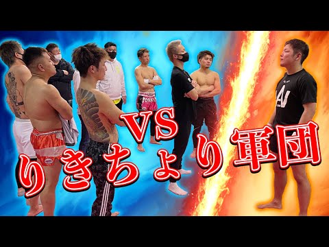 【第一話】大阪の喧嘩自慢が殴り込みにきた。K1ファイター舐めんなよ？