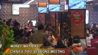 Two sessions on austerity - China Price Watch - March 05, 2014 - BONTV China