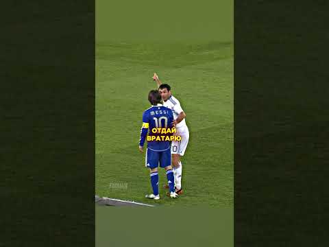 Марадона защитил Месси от сурового грека #футбол #football #shorts #viral #trending