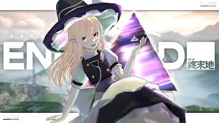 【ゆっくり実況:エンドフィールド】「烙鉄指令」Chapter06