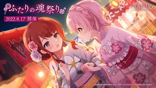 [百合] 突擊莉莉....不是，楓妳這樣就臉紅了喔