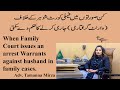 When Family Court Issues An Arrest Warrants Against Husband In Family Cases