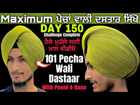 DAY 150 ➡️ 101 pecha wali dastar, gurmukhi dastar, Maximum pecha wali turban