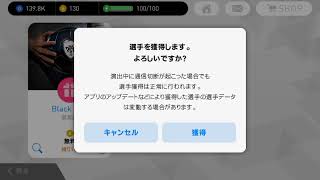 雷きたー