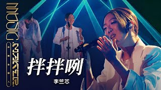 [霹靂] 李竺芯拿下最佳台語女歌手獎、最佳台語專