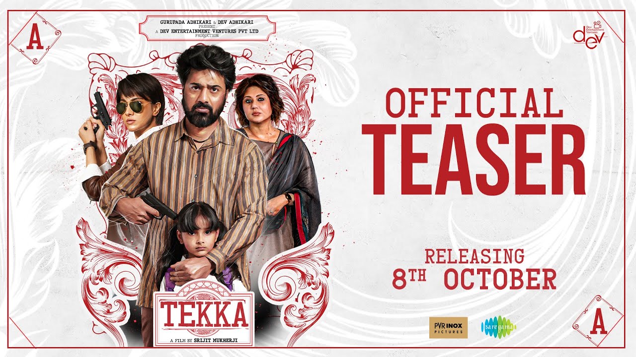 Tekka - Official Teaser | Dev | Swastika M | Rukmini M | Srijit M | Releasing October 8 | This Puja