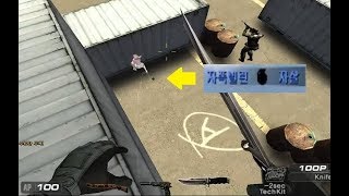 자폭빌런 슥삭이