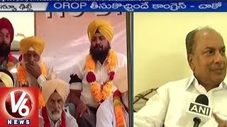 Congress Party criticizes NDA Government over OROP | New Delhi | V6News