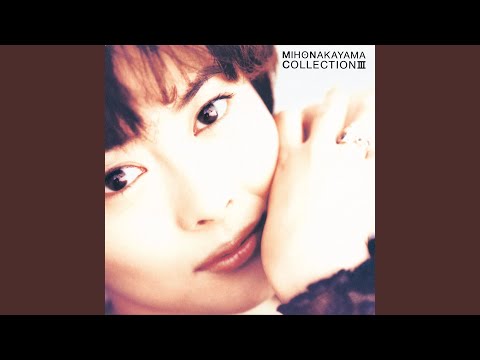 ただ泣きたくなるの