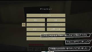 Liminal Industries で遊ぼう