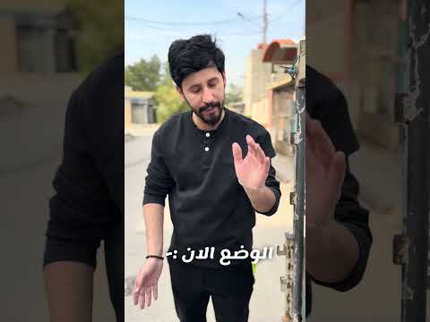 نص ربع غاز 🤣🤣