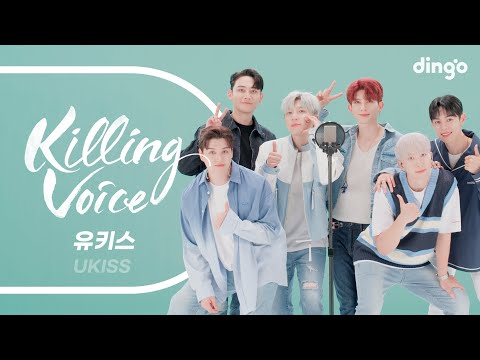 유키스(UKISS) 킬링보이스를 라이브로! - 갈래!, 0330, 만만하니, 빙글빙글, 시끄러!!, NEVERLAND,Party Tonight