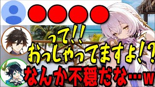 【原神】リスナーを免罪符にﾊﾟｰｿﾅﾘﾃｨ権限を行使する前野智昭ｗw/ホヨバに愛されしおじさん【鍾離/嘉明/ウェンティ/小松昌平/テイワット放送局/原神ラジオ/ナドクライ通信/切り抜き/げんしん】
