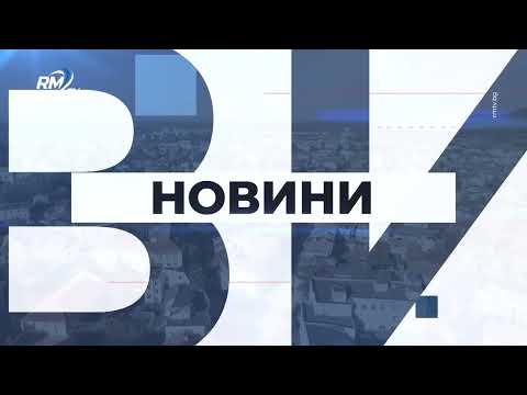 Обедна емисия новини -20.08.2026