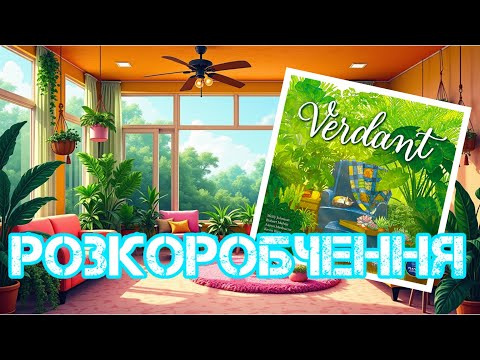 Розпаковка від каналу "Ігровий затишок"