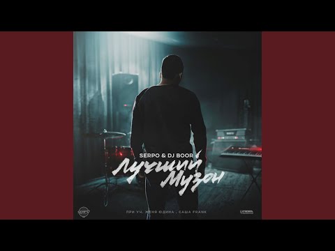 Пули не ранят так