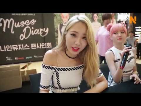 [스제-N. 112 ] 나인뮤지스A 공개 팬 사인회