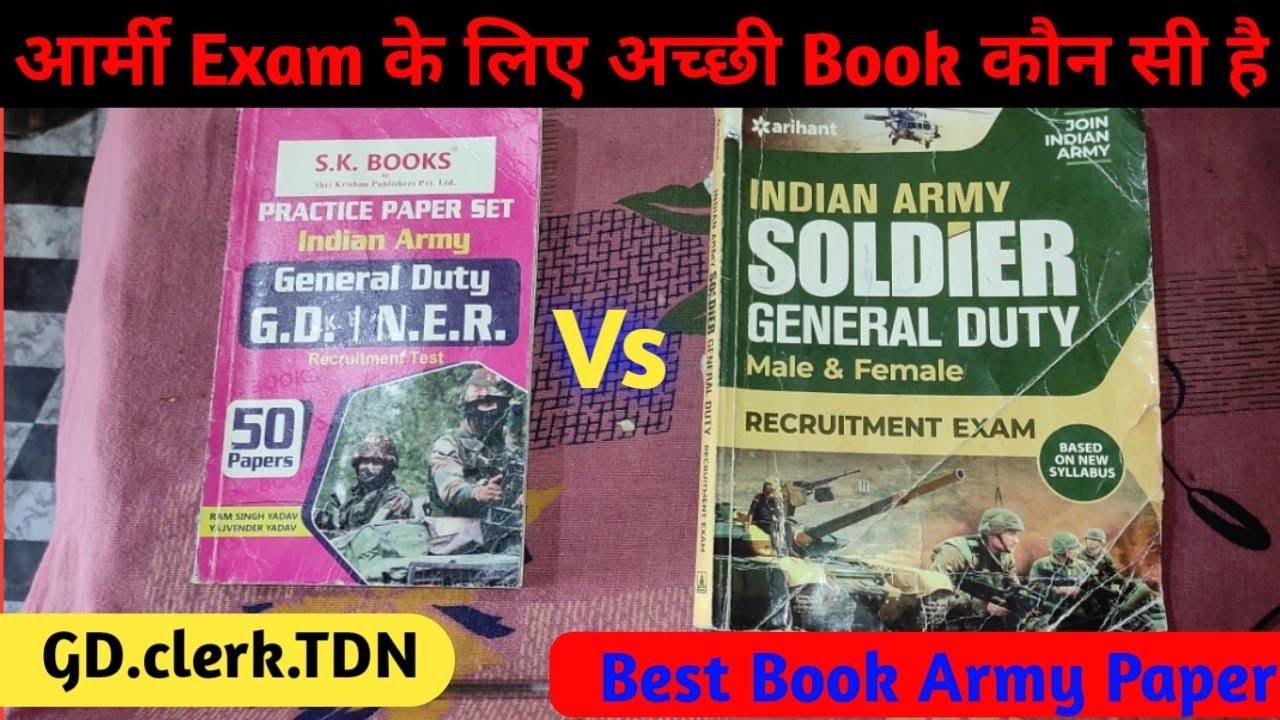 Watch video Army Exam Best Book || GD. Clerk. TDN. || Aachi book army paper || Best book army exam Now Army Exam Best Book || GD. Clerk. TDN. || Aachi book army paper || Best book army exam