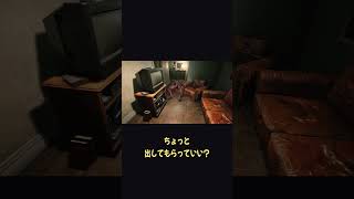 ホラーの怪物の守備が固すぎて、丁寧にお願いし始めるｗ【ホラフキン】 #Shorts