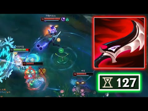 Ezreal - Late Game Be Like