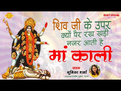 Bhumika Sharma Voice over 