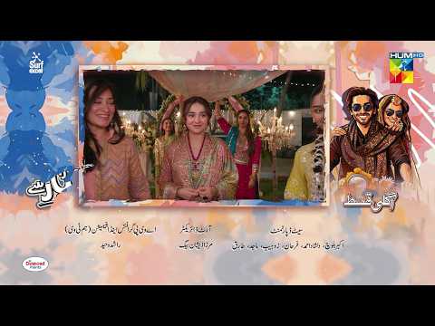 Dekh Zara Pyar Se - Episode 06 Teaser - 23rd Feb 2026 - [ Yumna Zaidi & Hamza Sohail ] - HUM TV