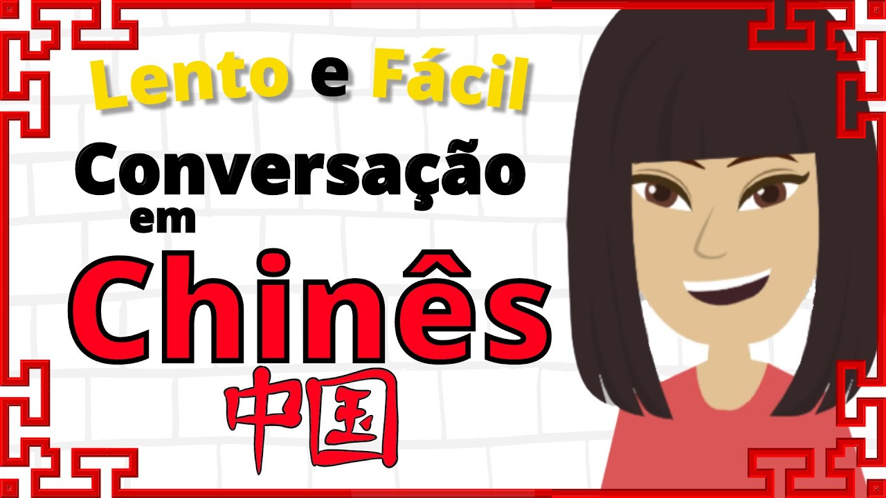 Prática de Conversação em Chinês 😃 Aprendizado de Chinês Lento e Fácil 👍 Chinês para Iniciantes
