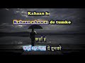 Akele Hai Chale Aao - Raaz - Karaoke