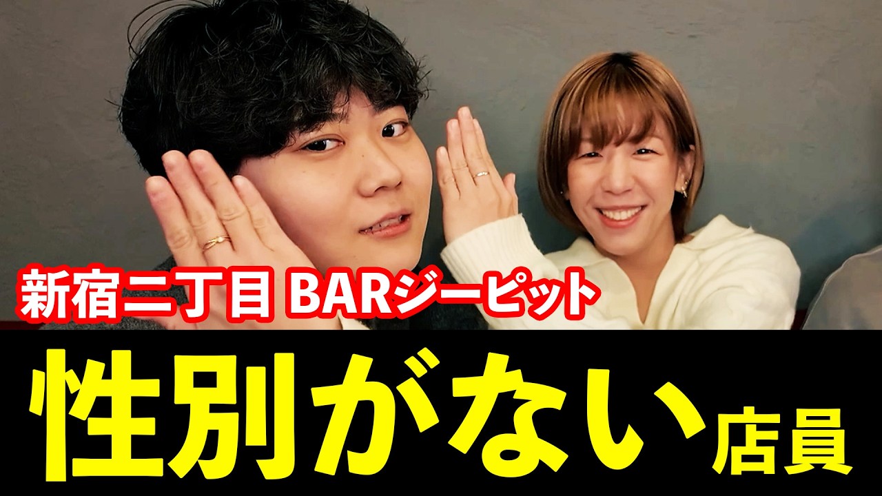 私たち...出会ってしまった...。