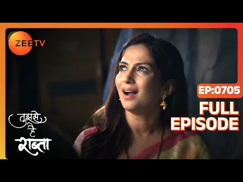 Anupriya's Identity in Crisis - Tujhse Hai Raabta - Full ep 705 - Zee TV