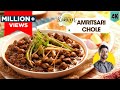 Amritsari Chole recipe | अमृतसरी छोले | Spicy Chhole Masala | पंजाबी छोले म