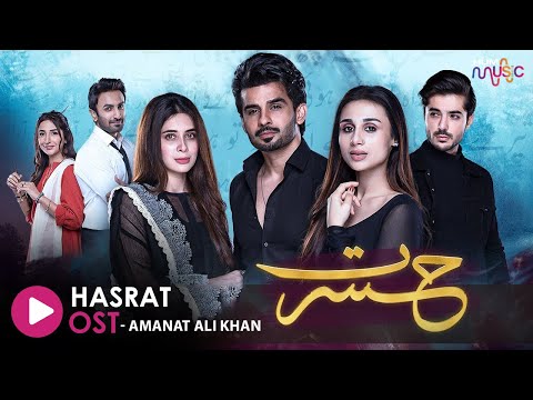 Hasrat