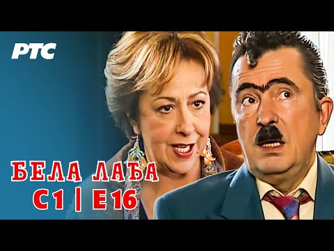 Bela lađa | Sezona 1 | Epizoda 16 (domaća serija) HD