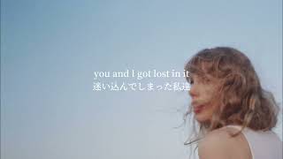 【和訳】Wonderland(Taylor&#39;s version)/Taylor Swift