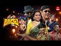 Suma Adda Game Show Bhaskar Faima Nookaraju Varsha Ramprasad Full Episode 29th March 2025
