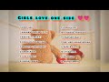 Girls One Side Love Songs Tamil Girls Romance Songs Tamil Tamil Love Tamil Songs Peace Songs