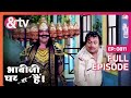 Saxena ने कैसे डराया Happu को Bhabi Ji Ghar Par Hai Full Ep 811 6 Apr 18 A