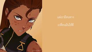 [ ซับไทย ] RWBY - smile by Jeff Williams feat. Casey Lee Williams