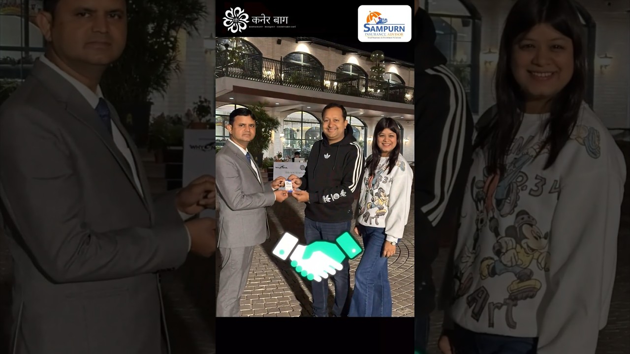 Kaner Bag Hospital Partnership - कनेर बाग अस्पताल साझेदारी