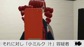 なんか嫌な事言ってくる外のヒト